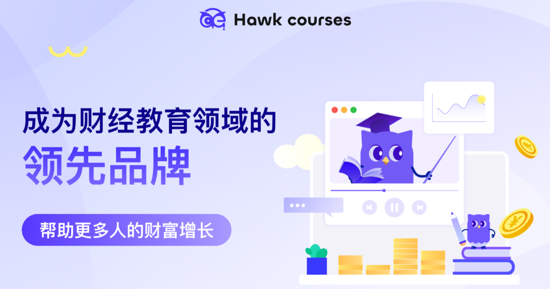 https://uat-hawk-academy.oss-cn-hongkong.aliyuncs.com/images/admin/5G7lGVbGQW0dqcrxVvKMwk3jiyHxPfgt10ujrqdN.png